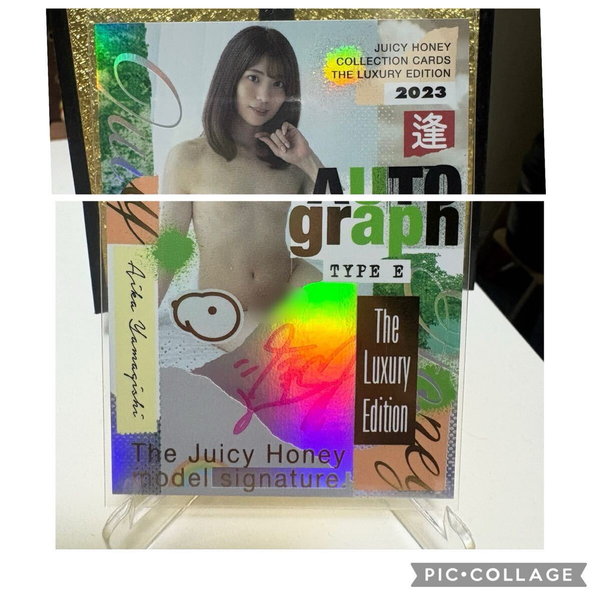 新品】三上悠亜 下着 直筆サイン入チェキ付 AVC JUICY HONEY
