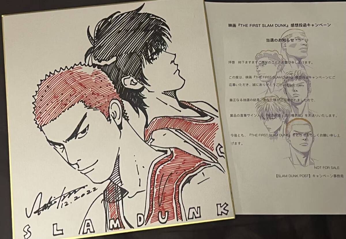 新品】SLAM DUNK 井上雄彦◇三井寿直筆サイン色紙 額付・ジャンプ25