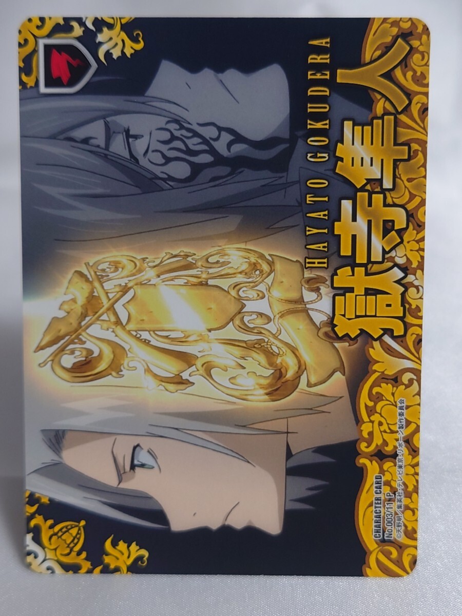 新品】家庭教師ヒットマンREBORN! リボーン ジャンプ展 缶バッジ