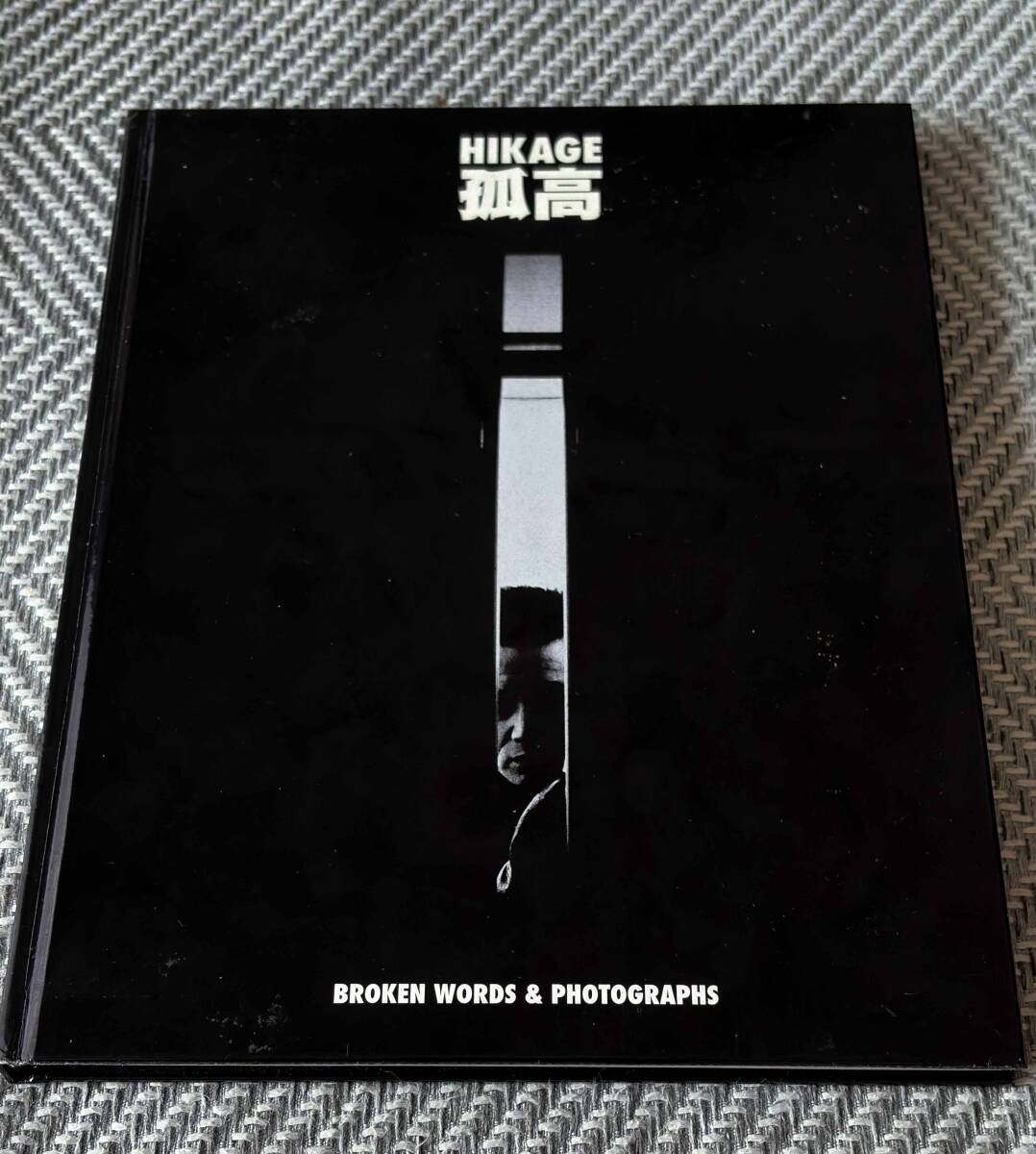 中古】THE STAR CLUB / 異・邦・人 HIKAGE 日影 晃 PUNK ROCKの落札
