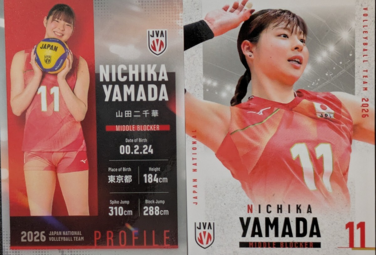 福留慧美　オールスターゲーム25-26 直筆サイン入りユニフォーム 女子 バレー」の直近30日のオークション落札価格一覧 - オークフリー