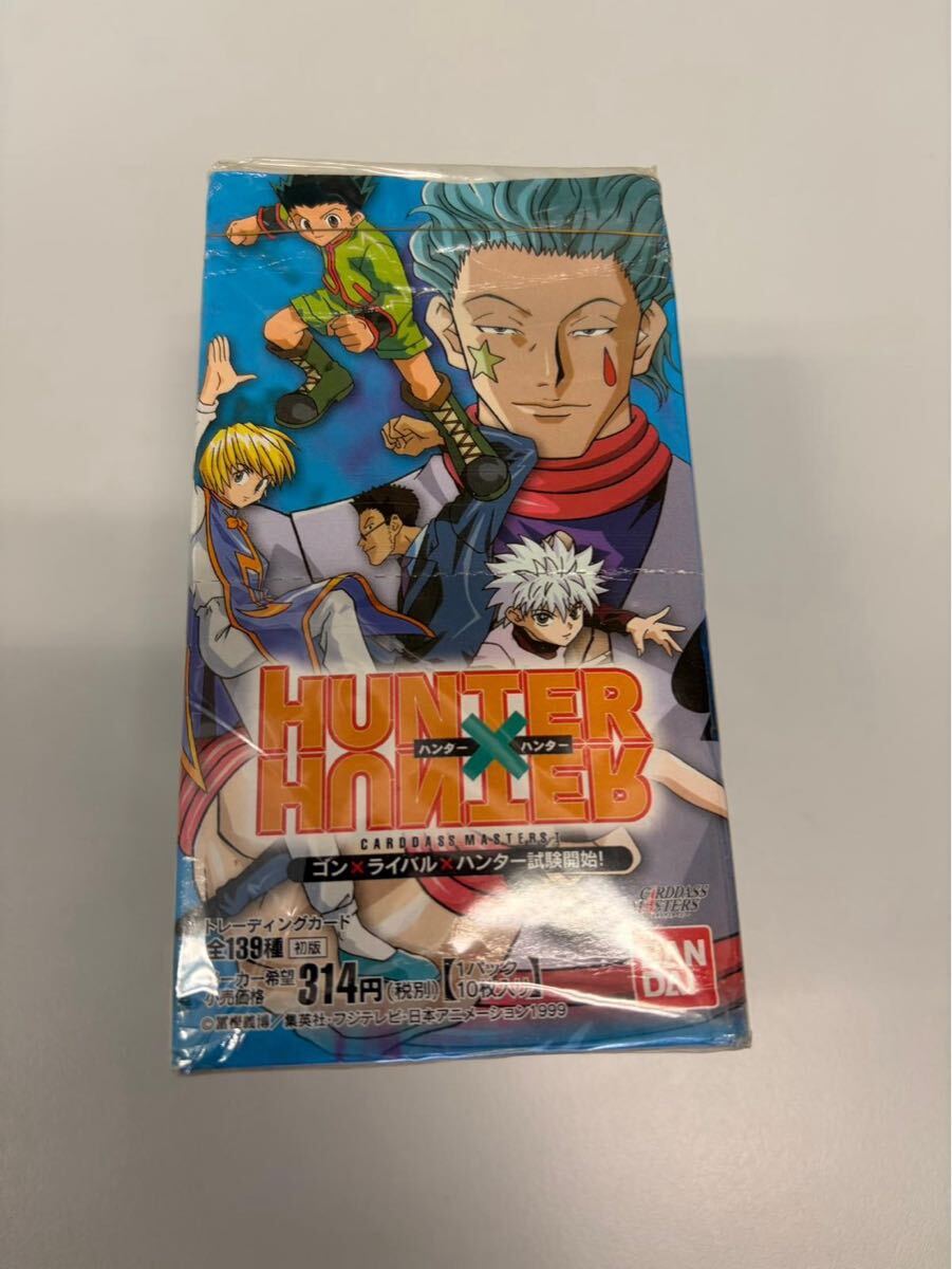 週刊少年ジャンプ 1989年 32号 冨樫義弘 てんで性悪キューピッド新連載