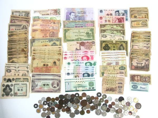 貴重 中国銀行 大量 14枚 外貨兌換券 の落札情報詳細 - Yahoo