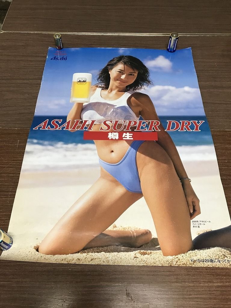 ☆B2ポスター 山口智子 ハイレグ 水着 アサヒビールの落札情報詳細
