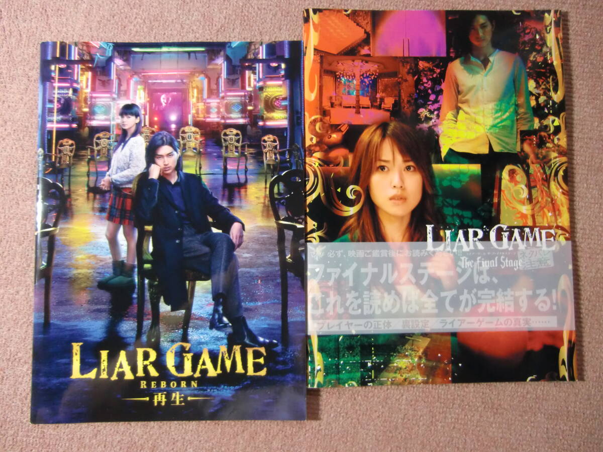 新品】森高千里 デビュー 30周年ファイナル ライブパンフレットの落札