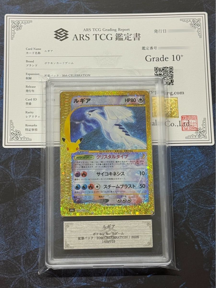 シャワーズ ギャラドス ラプラス ポケモンカード ポケカ 初期 旧裏面