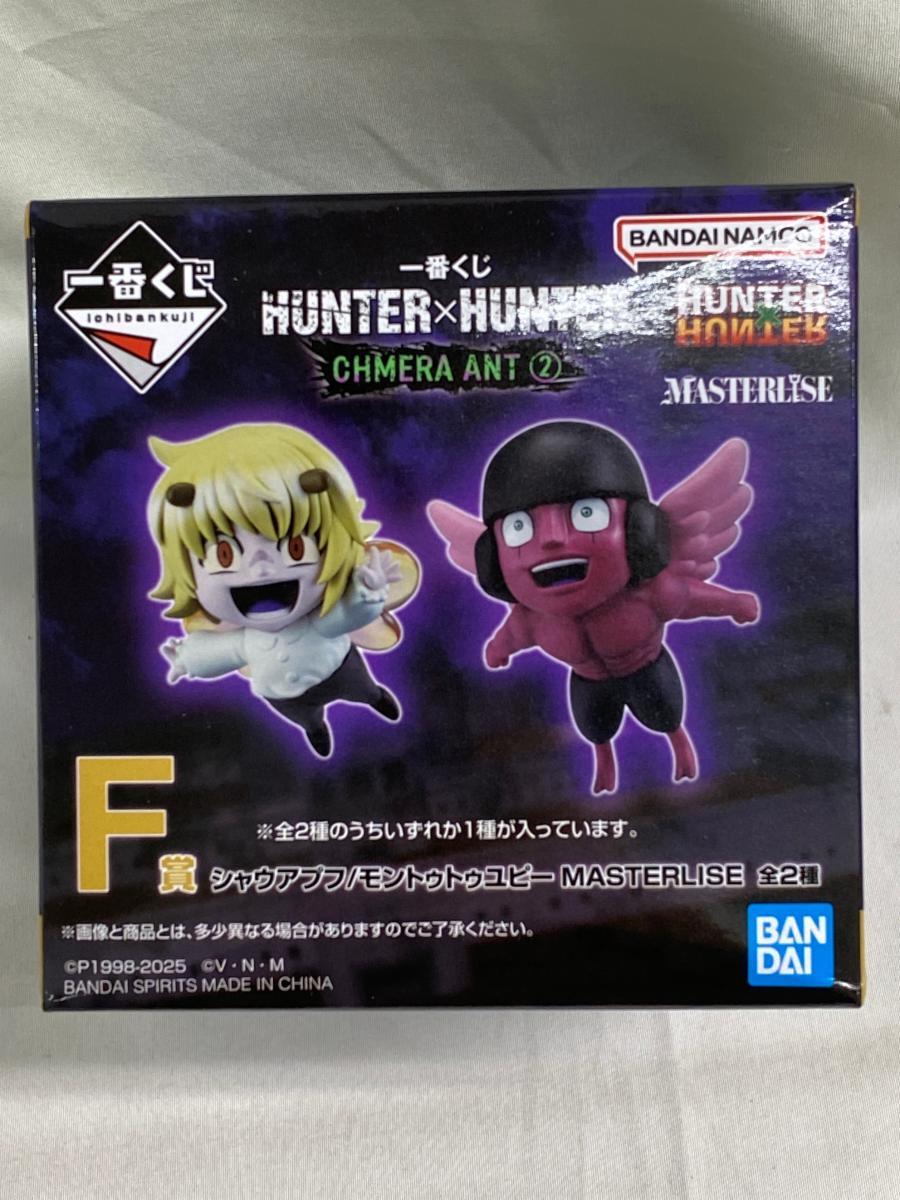 1128】HUNTER×HUNTER キメラアント 缶バッジセット メルエム