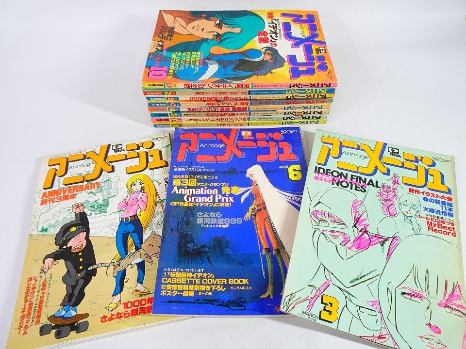 希少】アニメージュ 創刊号～ 1978年6冊 1979年12冊 1980年12冊 1981年