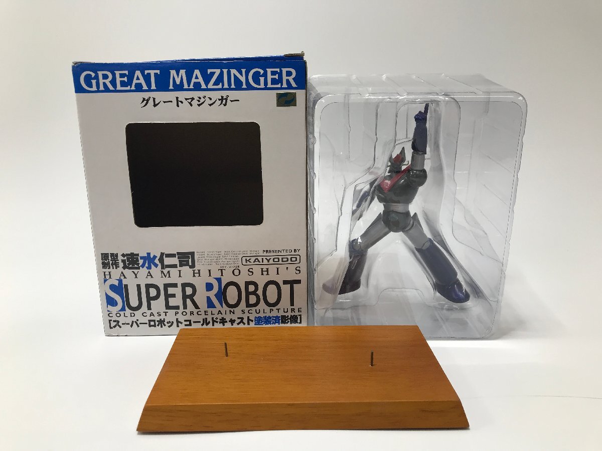 マーミット　スーパーロボット烈伝 グレートマジンガーノーマルバージョン 極美品 絶版！パッケージ無し 美品！スーパーロボット烈伝 マーミット marmit