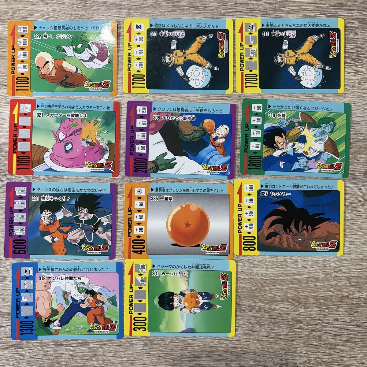 新品】8種セット ドラゴンボール スクラッチ カード 黄色 天下一運だめ