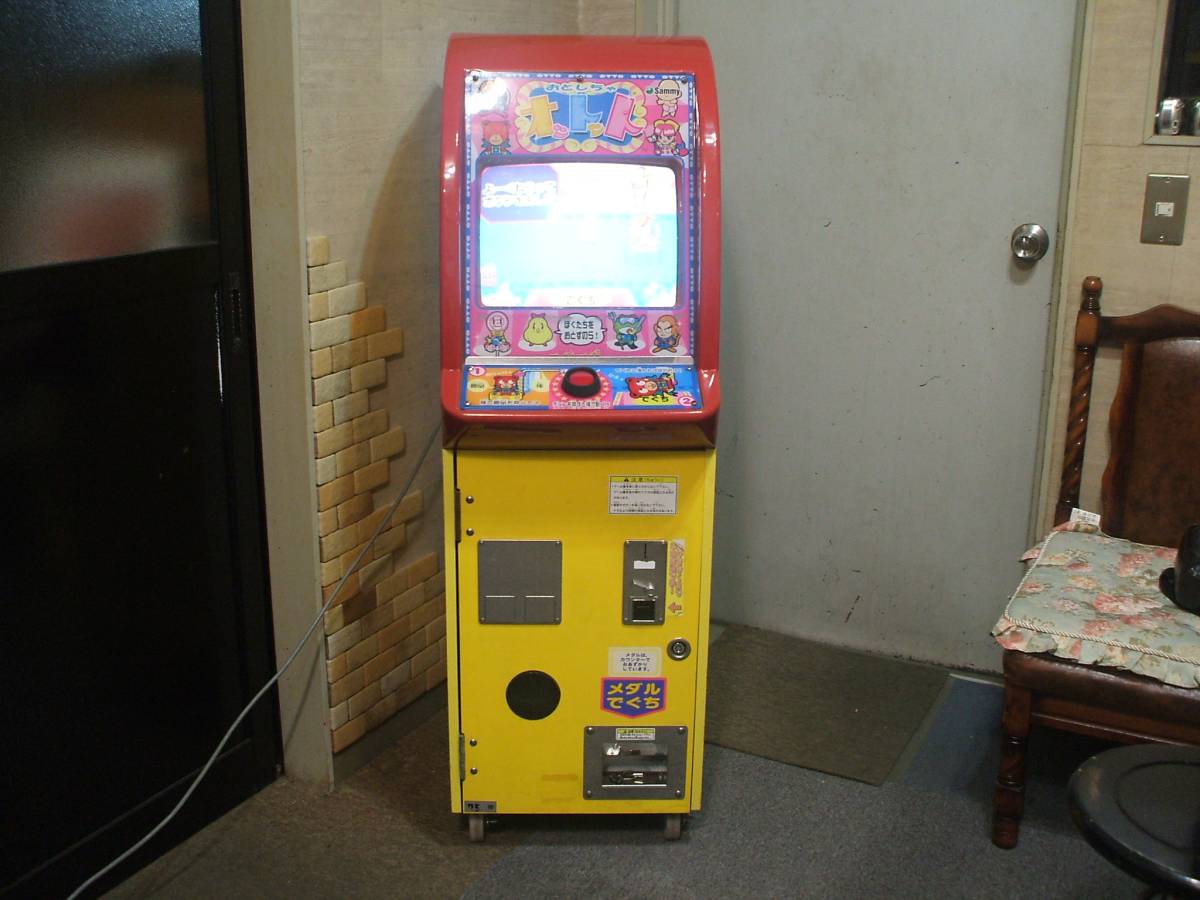 キッズメダル おとしちゃ オットット サミー製 引き取りの落札情報詳細