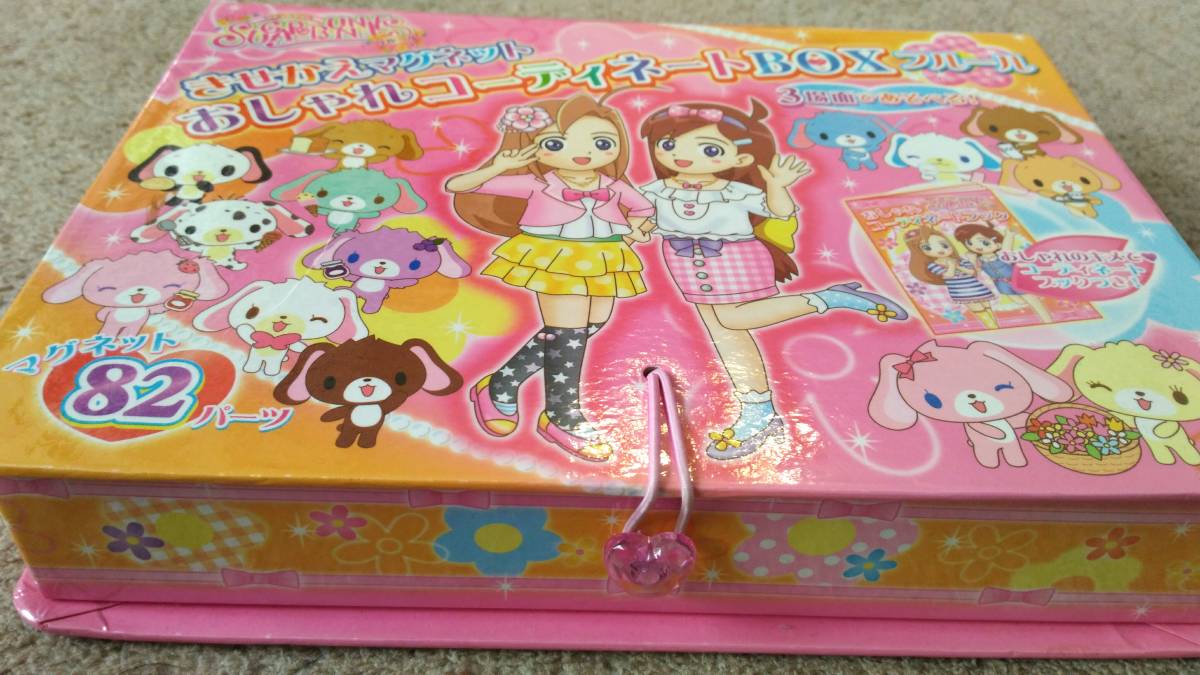 シュガーバニーズ マグネット2個セット 傷や汚れあり】シュガーバニーズ 着せ替え マグネット おしゃれ