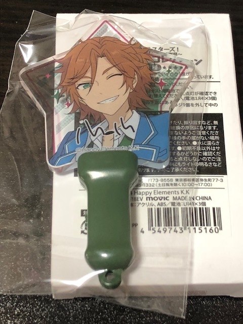 新品】三毛縞斑 MaM チアーズライト あんさんぶるスターズ 3周年 感謝 