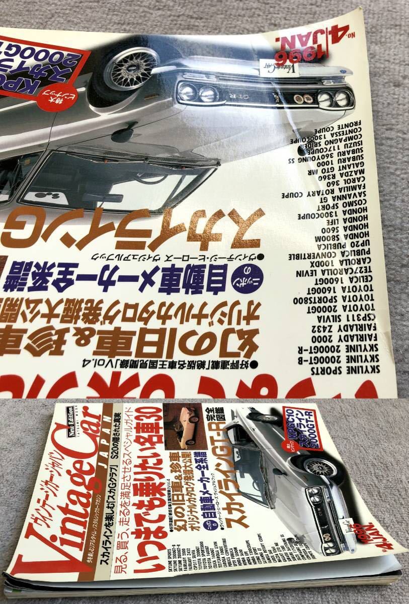 Old-timer オールドタイマー 44冊セット（○オールドタイマー他 