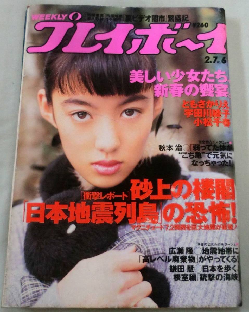 チャートブック骨格筋の解剖 単行本 – 1996/3/28 川原群大 編著 チャートブック骨格筋の解剖 | 川原 群大 |本 | 通販 | Amazon
