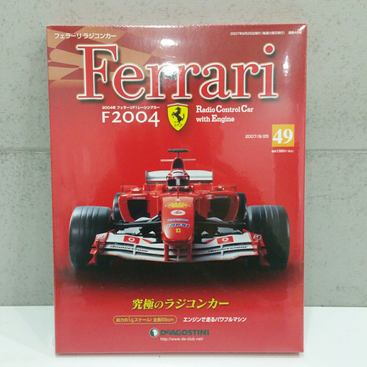 Ferrari - 鈴鹿サーキットVIPグッズ フェラーリ フォーミュラ 1 クラブ ミニヘルメット Charles Leclerc Miami 2024 mini F1 helmet | Ferrari® Store