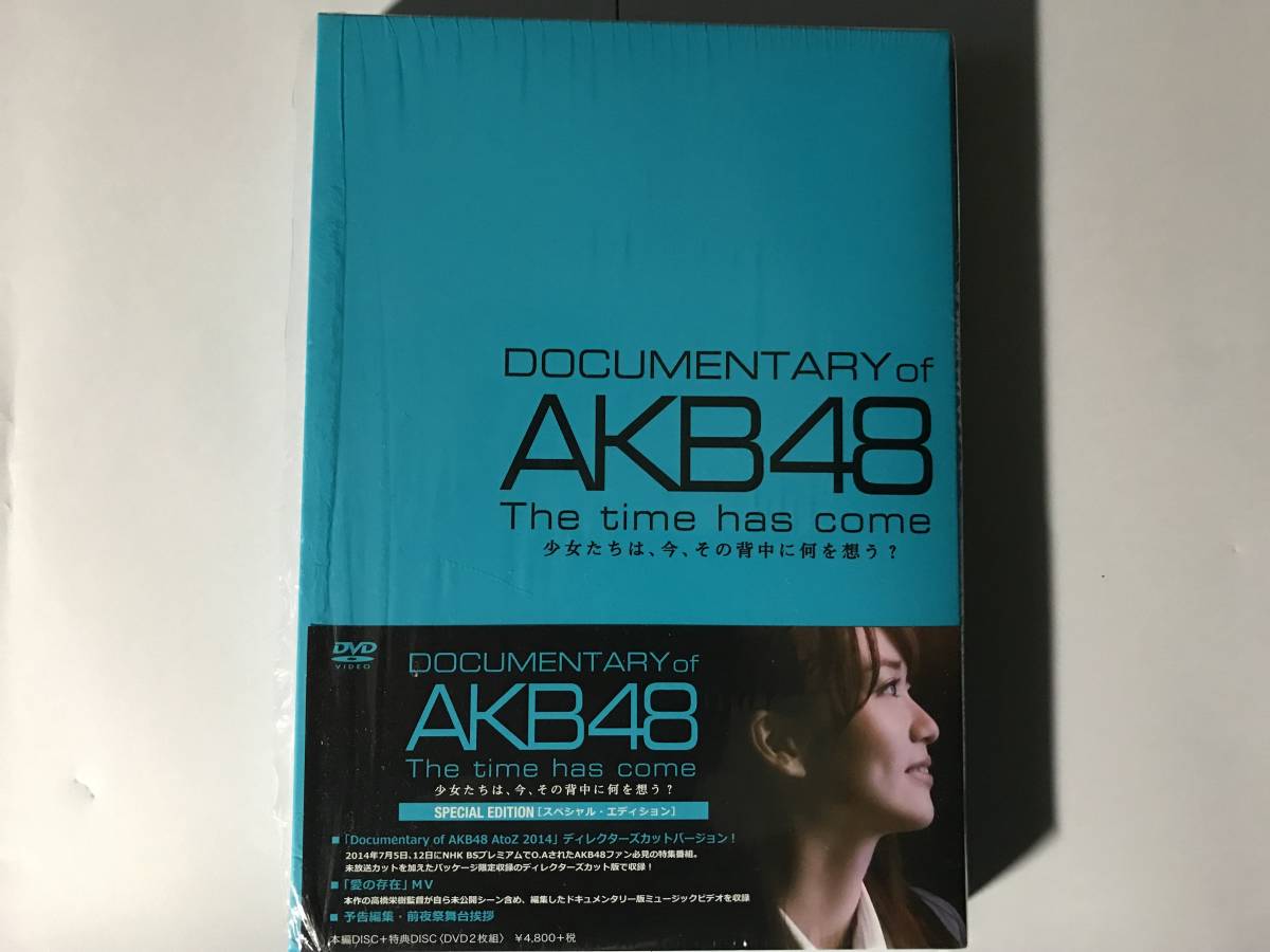 Akb48 Documentary Of Akb48 The Time Has Come 少女たちは 今 その背中に何を想う スペシャル エディション Dvd の落札情報詳細 ヤフオク落札価格情報 オークフリー スマートフォン版