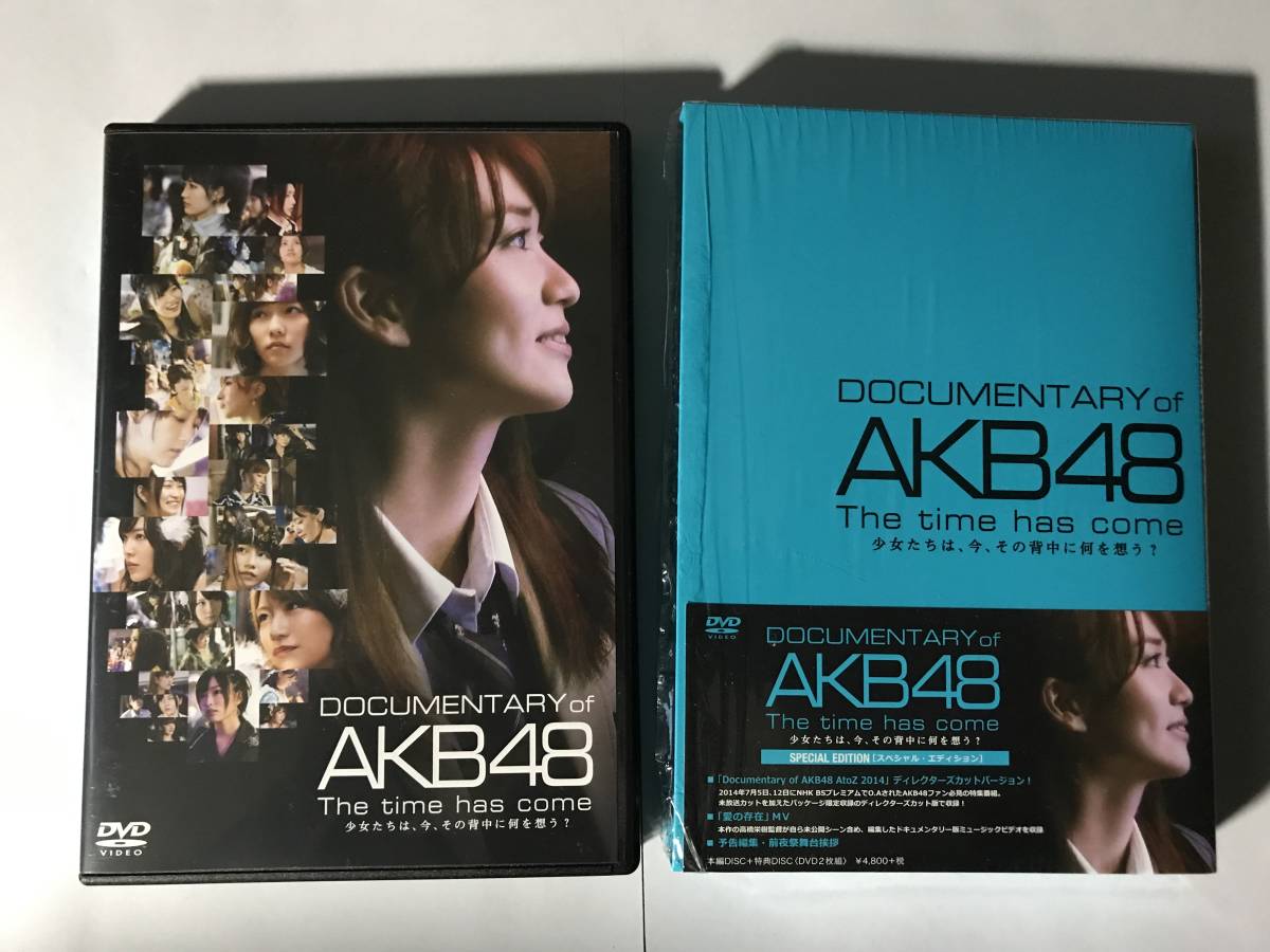 Akb48 Documentary Of Akb48 The Time Has Come 少女たちは 今 その背中に何を想う スペシャル エディション Dvd の落札情報詳細 ヤフオク落札価格情報 オークフリー スマートフォン版