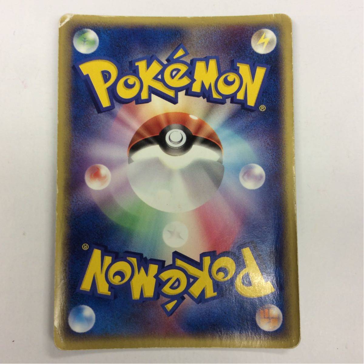 在庫1 ポケモンカード 闘エネルギー アクマグエネルギー N13 516 41c の落札情報詳細 ヤフオク落札価格情報 オークフリー スマートフォン版