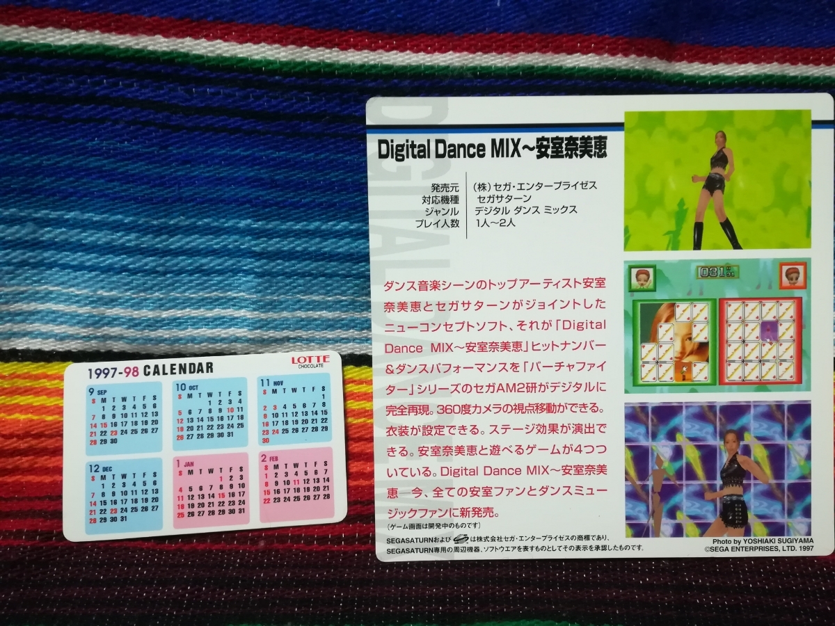 新品】安室奈美恵/90年代/sugarlessZERO/カード/セガサターン