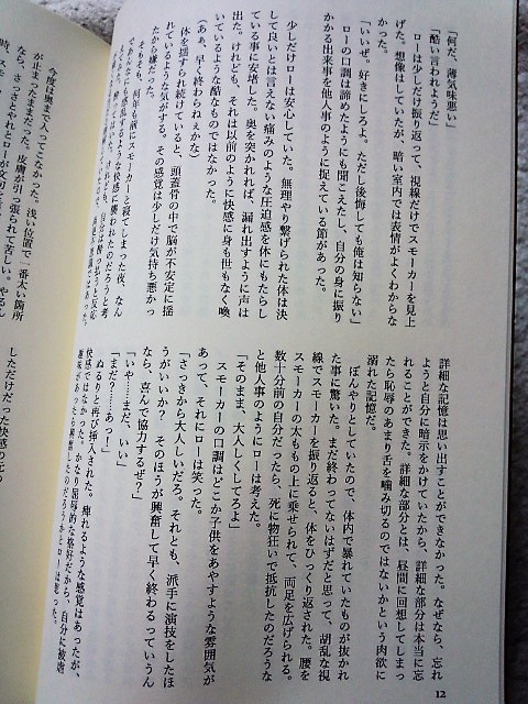 445屋敷 E E S S 絶乾 スモロ スモーカー ロー 小説 の落札情報詳細 ヤフオク落札価格情報 オークフリー スマートフォン版 445屋敷 E E S S 絶乾 スモロ スモーカー ロー 小説 の落札情報詳細 ヤフオク落札価格情報 オークフリー スマートフォン版