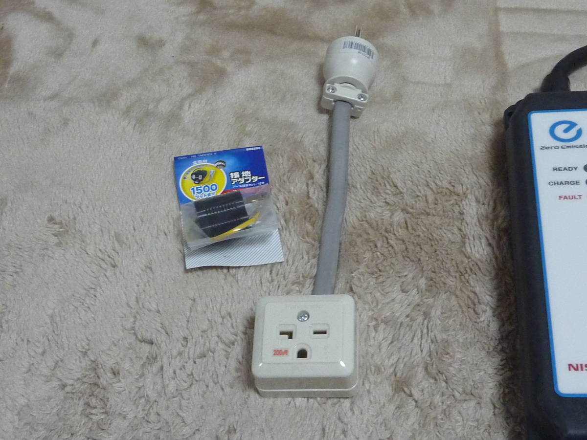 三菱 アイミーブ ミニキャブミーブ充電ケーブル