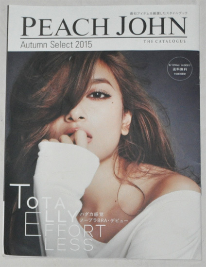 PEACH JOHN ピーチジョン 2015 カタログ ローラ マギー 佐久間由衣の