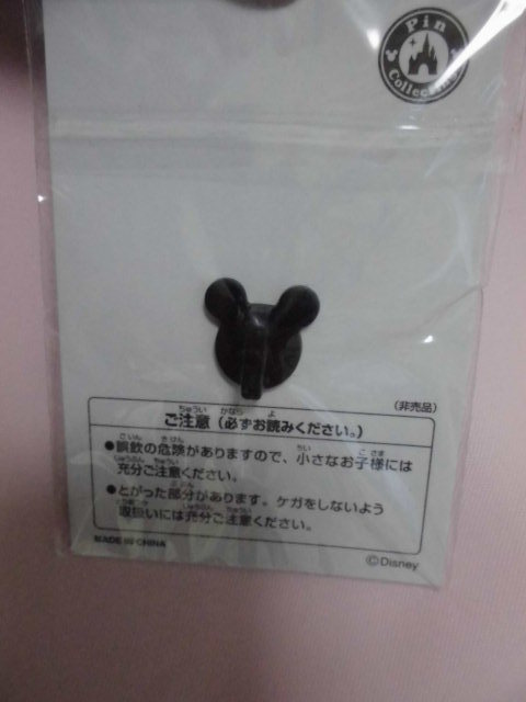 新品 ディズニーリゾートライン ミッキーマウス ピンズ ピンバッジ ピンバッチ Disney Resort Line の落札情報詳細 ヤフオク落札価格情報 オークフリー スマートフォン版