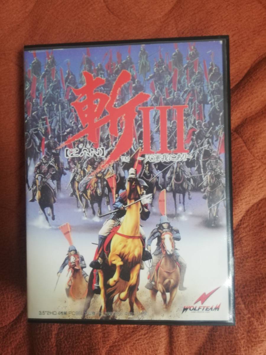 【激レア】『斬Ⅱ 陽炎の時代（PC98）』（ゲームチラシ） 激レア】『斬Ⅱ 陽炎の時代（PC98）』（ゲームチラシ） 激レア】『斬Ⅱ