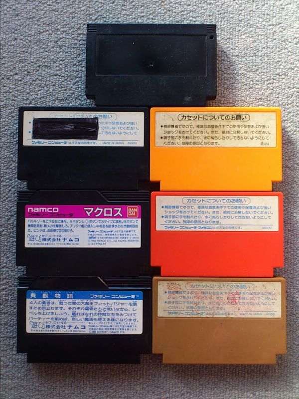 ファミコンソフト 7本セット ドラゴンスクロール ボンバーマン マリオブラザーズ マクロス キャプテン翼 貝獣物語 忍者ハットリくん Fc の落札情報詳細 ヤフオク落札価格情報 オークフリー スマートフォン版