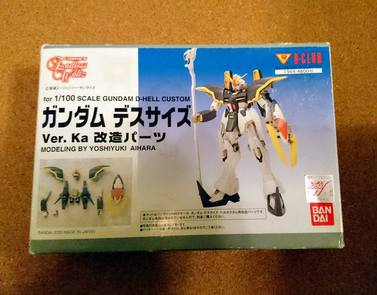 貴重⬛️Bクラブレジン⬛️ガンダム デスサイズ Ver. Ka 1/100 Yahoo