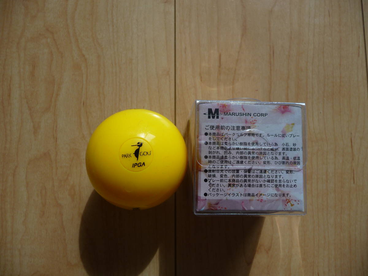 新品 超特価 998 M 222 桜 イエロー パークゴルフボール Northwaysports の落札情報詳細 ヤフオク落札価格情報 オークフリー スマートフォン版