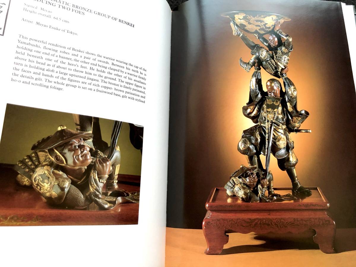 Barry Davies Oriental Art 明治の金属工芸