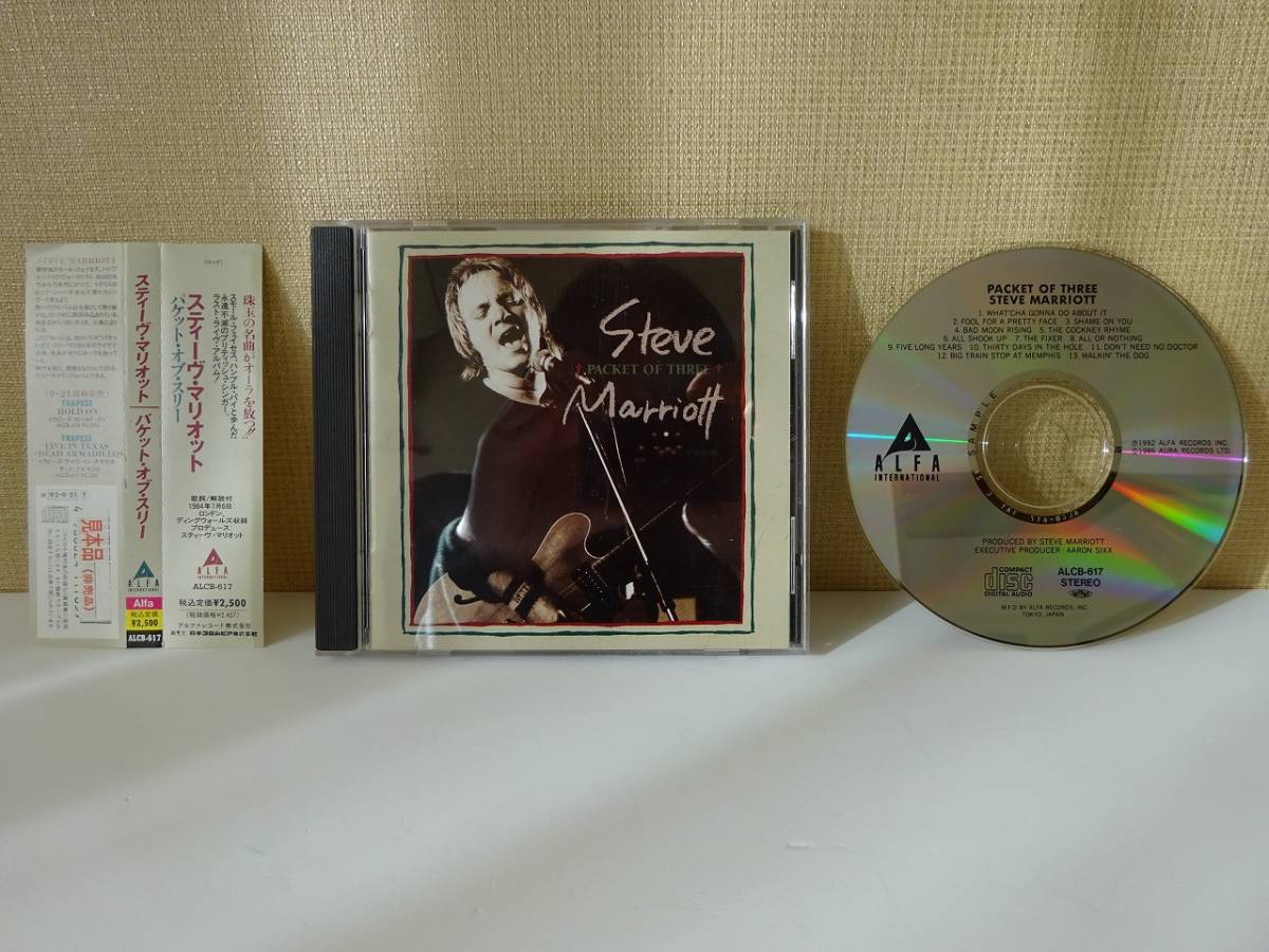 Used Cd スティーヴ マリオット パケット オブ スリー Steve Marriott スモール フェイセズ Small Faces 帯 ライナー の落札情報詳細 ヤフオク落札価格情報 オークフリー スマートフォン版