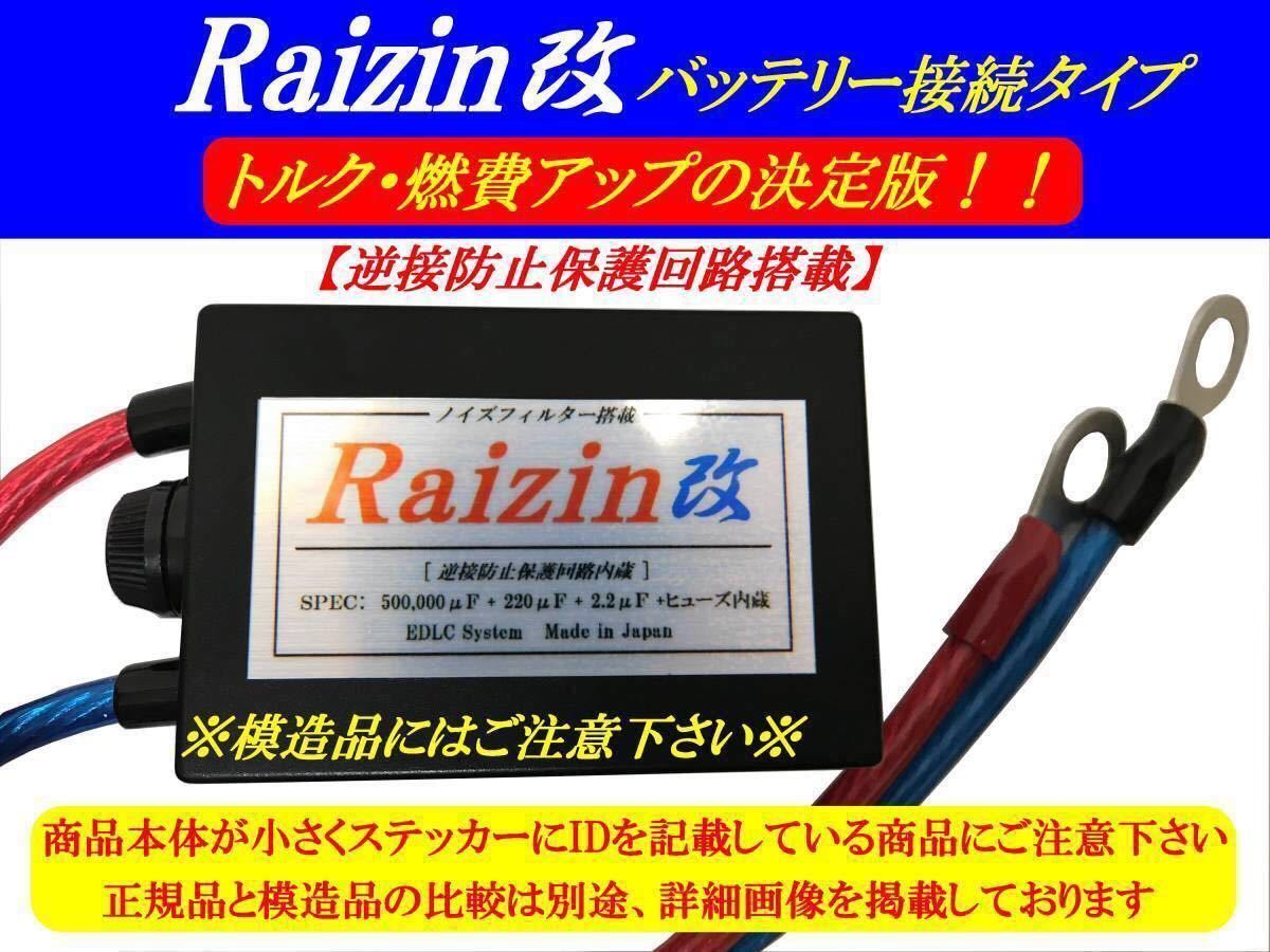 新品】ホットイナズマよりパワー・燃費アップ!燃費向上!798倍『簡単 新品】ホットイナズマよりパワー・燃費アップ!燃費向上!798倍『簡単