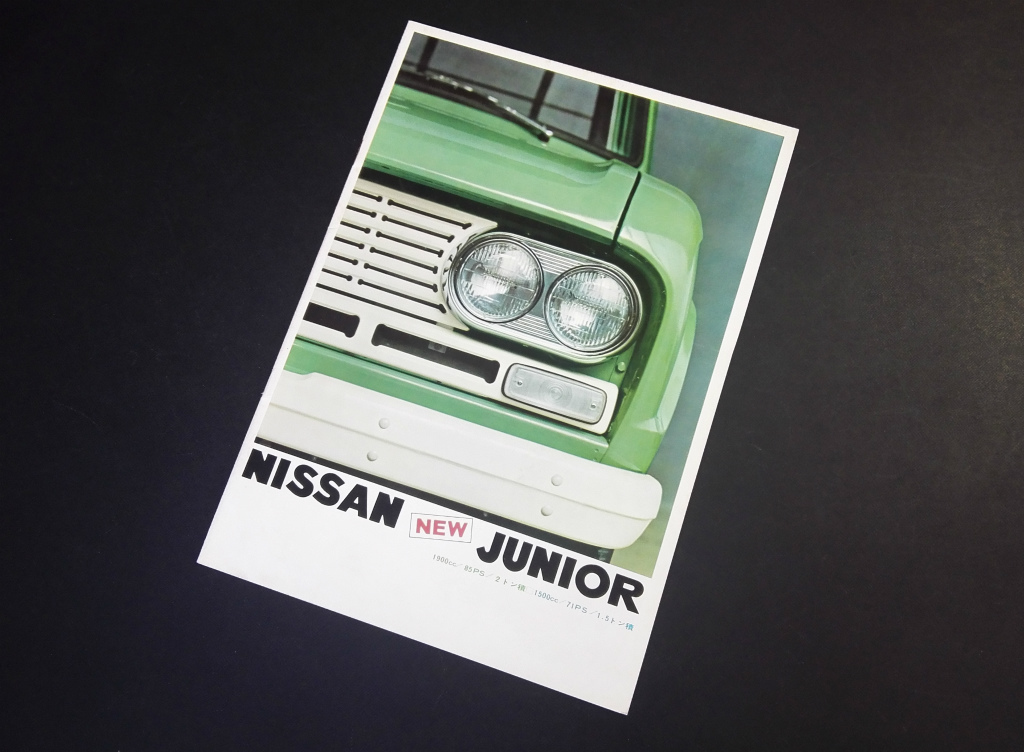 ニッサン ジュニア 1900cc トラック 1960年代 良好 当時物カタログ Nissan Junior Trucks イラスト ジュニア消防車 絶版 旧車カタログ の落札情報詳細 ヤフオク落札価格情報 オークフリー スマートフォン版