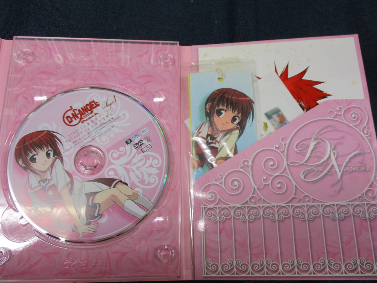 D・N・ANGEL Peach 13巻セット