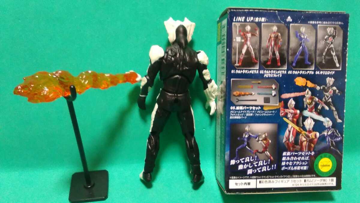 HD ウルトラマンネクサス 未開封 5種類コンプリート セット 【公式通販】