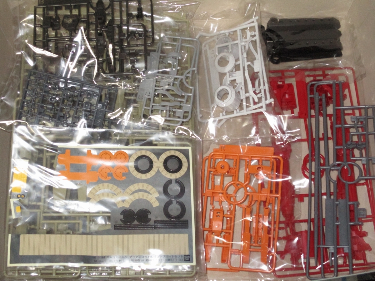 限定 Hg グレイズ ダインスレイヴ搭載機 2機セット ギャラルホルン アリアンロッド艦隊コンプリートセット オルフェンズ の落札情報詳細 ヤフオク落札価格情報 オークフリー スマートフォン版