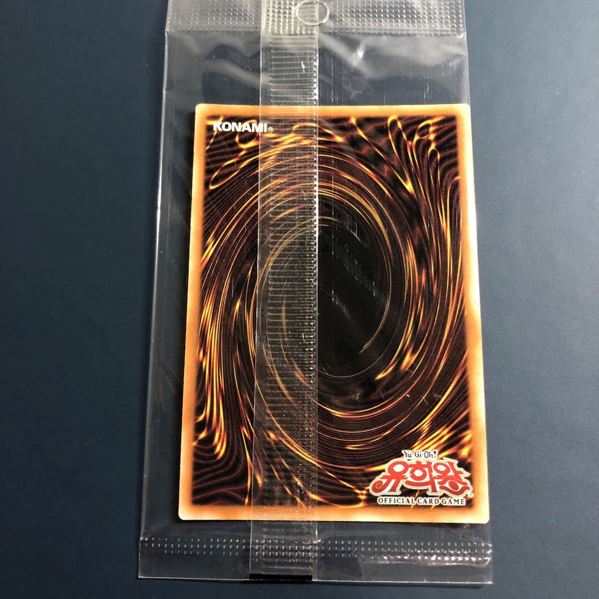 遊戯王 韓国版 マジック ストライカー Epk1 シークレットレア の落札情報詳細 ヤフオク落札価格情報 オークフリー スマートフォン版