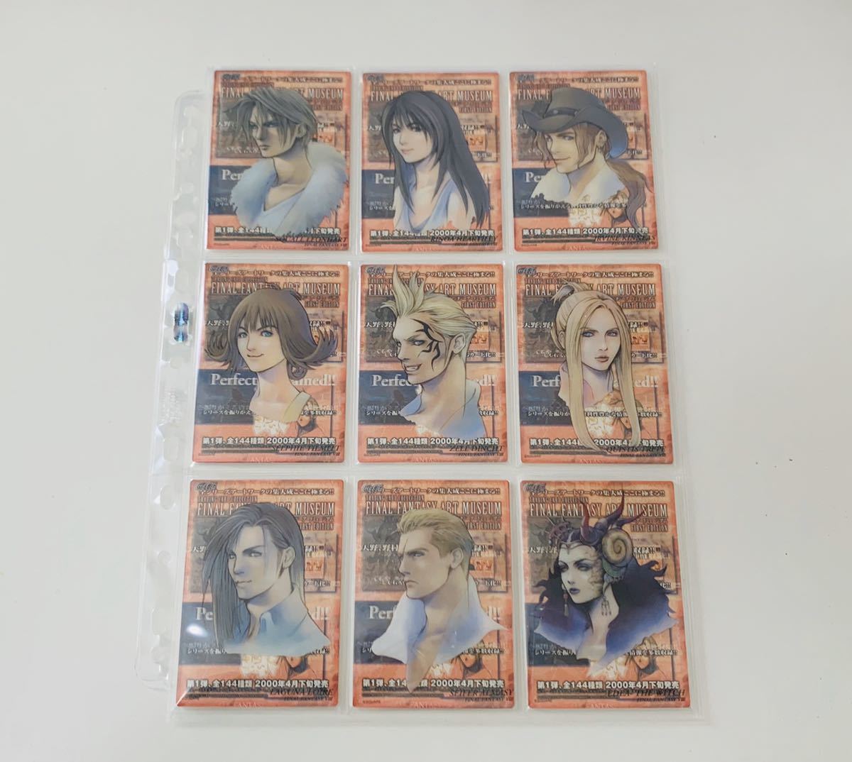 【未開封】コカコーラ　ファイナルファンタジー　アートミュージアム ３パック ファイナルファンタジー アートミュージアム コカコーラ 未開封 33枚