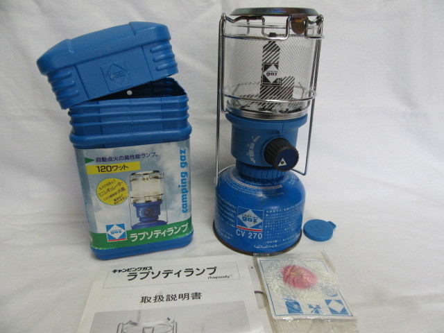 キャンピングガス ラプソディランタン 新品未使用 CampingGas