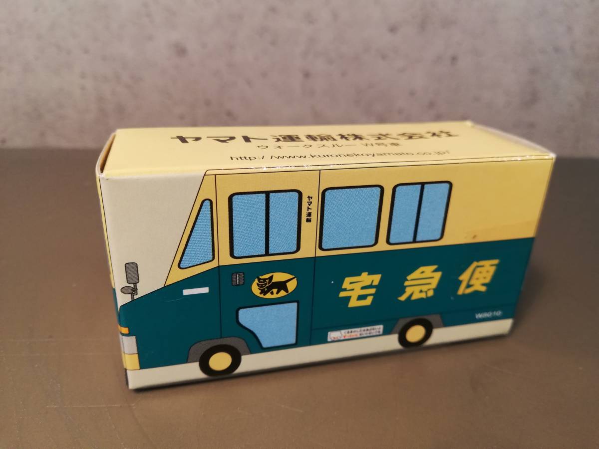 クロネコヤマト ウォークスルーボックス ダンボール 2枚 ウォーク