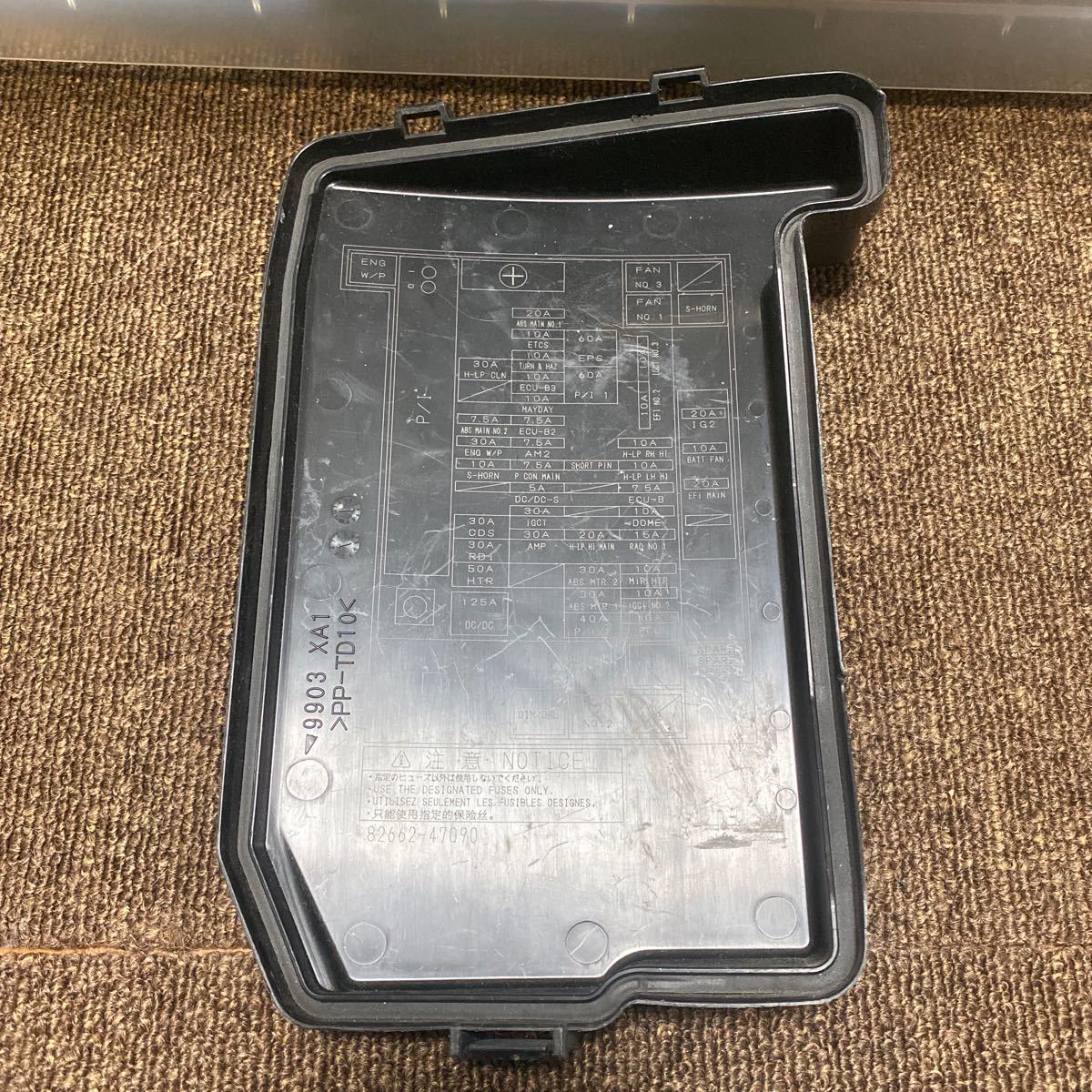 プリウス30 ヒューズボックスカバー エンジンルーム の落札情報詳細 ヤフオク落札価格情報 オークフリー スマートフォン版