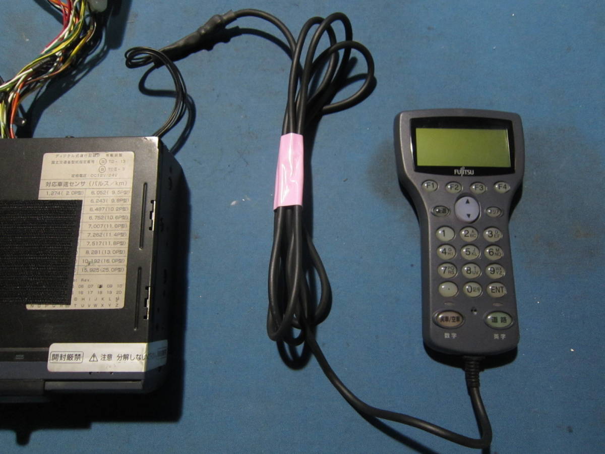 FUJITSU DTS-D2 TDⅡ-90 FUJITSU DTS-D2 TDⅡ-90 FUJITSU デジタルタコグラフ FUJITSU DTS-D2