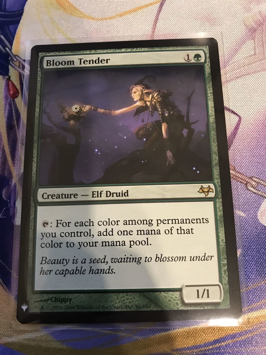 新品 美品 Mtg ミステリーブースター 花を手入れする者 Bloom Tender の落札情報詳細 ヤフオク落札価格情報 オークフリー スマートフォン版