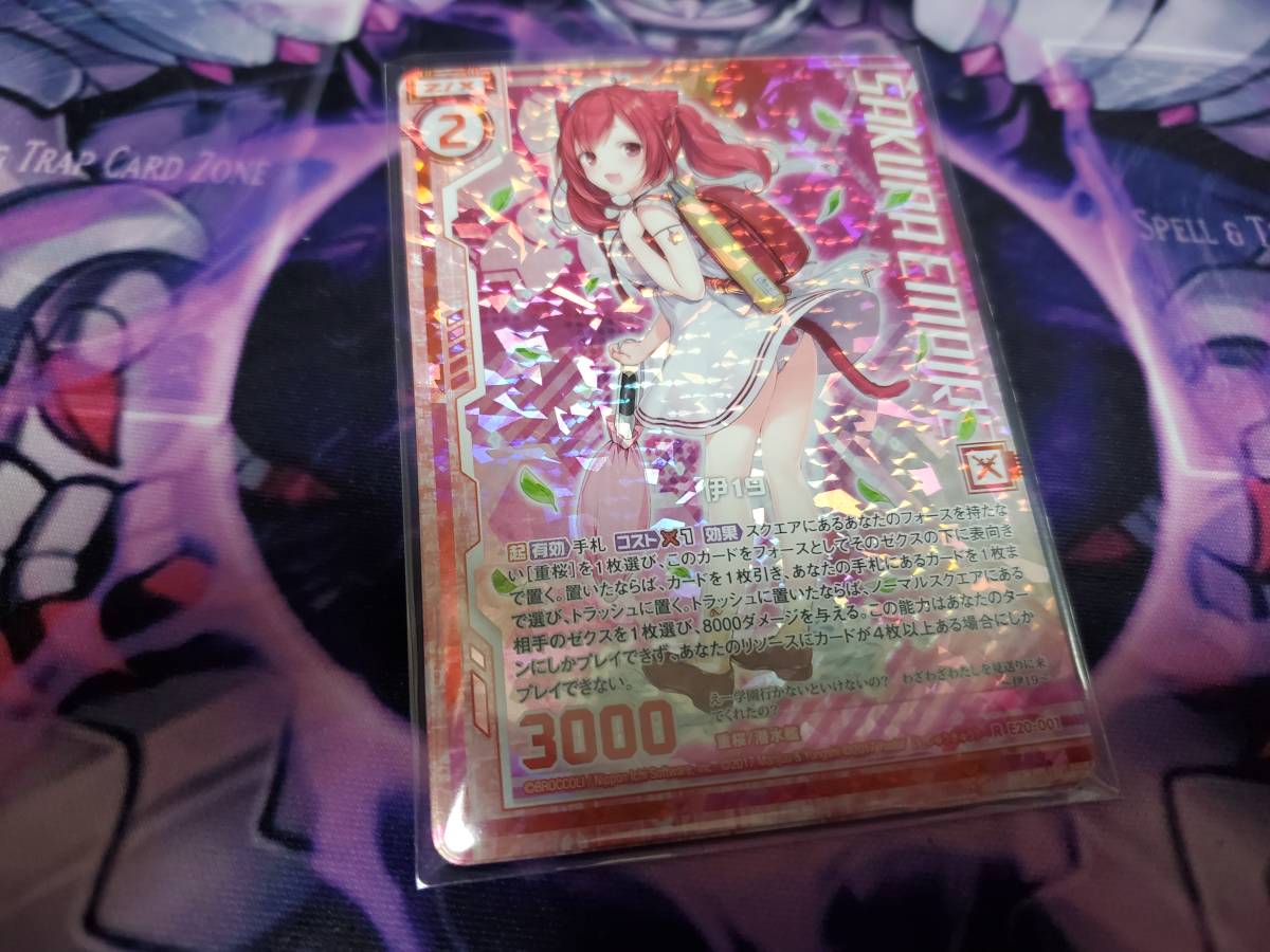 Z X ゼクス E Exパック アズールレーン2 アズレン R ホロ 一枚 個数4 伊19 イラストパラレル エンジョイフレーム の落札情報詳細 ヤフオク落札価格情報 オークフリー スマートフォン版