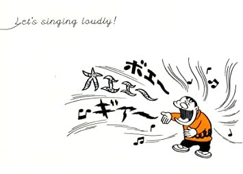 新品 非売品 ドラえもん フェア特典 ポストカード ジャイアン ボエェー 藤子 F 不二雄ミュージアム限定 の落札情報詳細 ヤフオク落札価格情報 オークフリー スマートフォン版