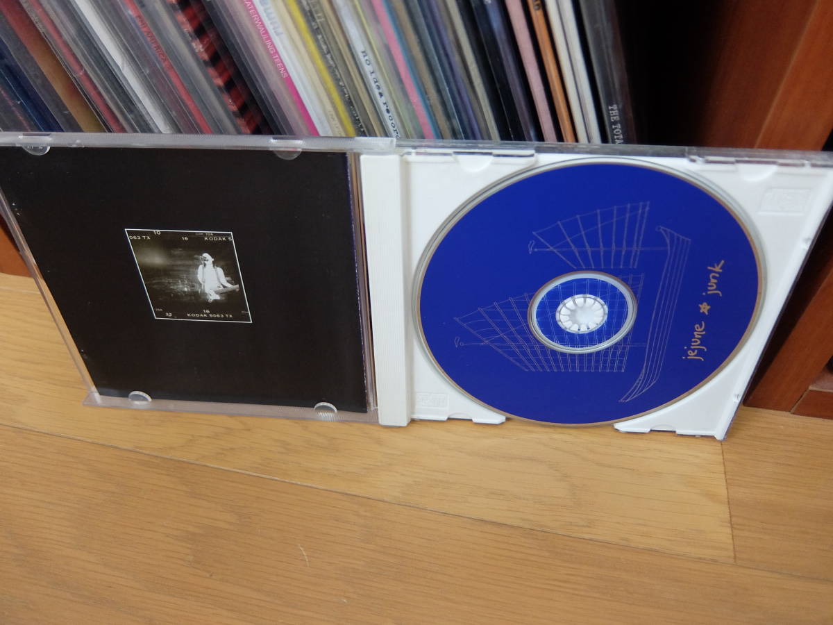 jejune junk CD エモemo