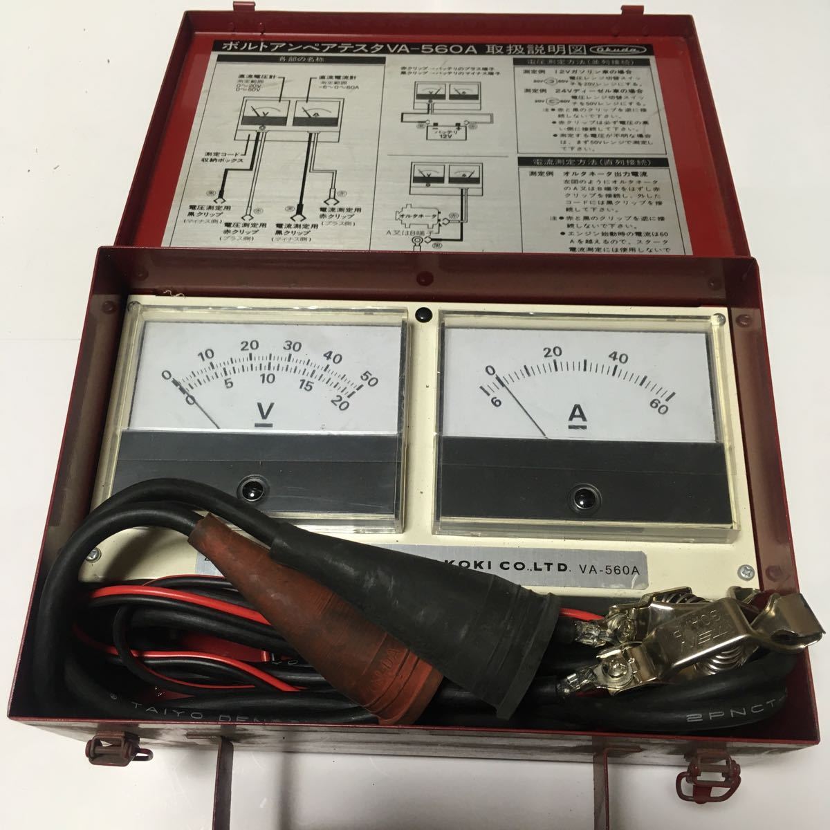 ボルトアンペアテスター 奥田工機 VA-560A 測定器/計測器の落札情報 
